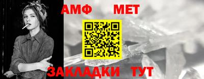 соль ск Первоуральск