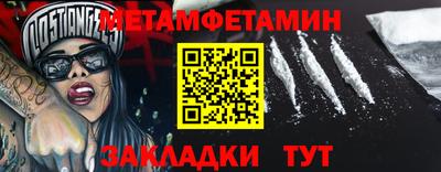 spice Пенза