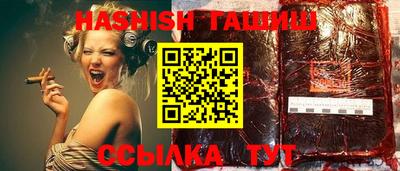 spice Пенза