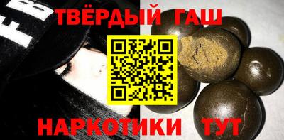 соль ск Первоуральск