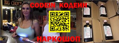 соль ск Первоуральск