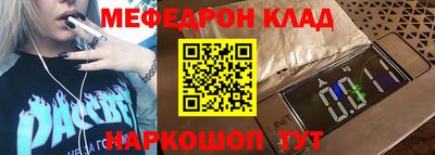 прущий лед Партизанск