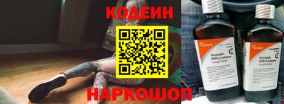 соль ск Первоуральск