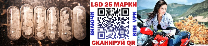 LSD-25 экстази кислота  Черемхово 