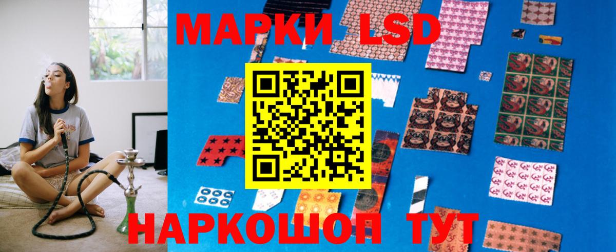 omg маркетплейс  LSD-25 экстази кислота  Вход с VPN  LSD-25 экстази ecstasy  Черемхово 