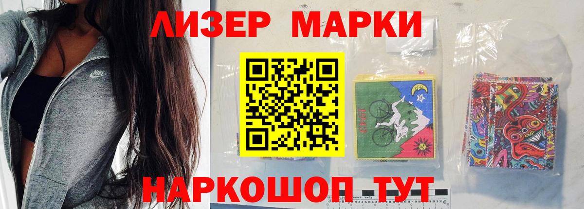 LSD-25 экстази кислота Черемхово