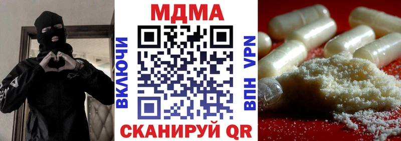 цена наркотик  Черемхово  MDMA молли 