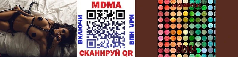 МДМА молли Черемхово