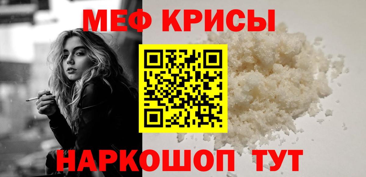 Меф  Вход с VPN  Черемхово  Меф VHQ  МЯУ-МЯУ  МЯУ-МЯУ кристаллы 