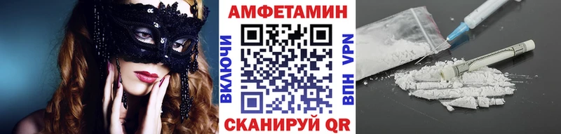 blacksprut ссылка  это как зайти  Первитин пудра  Черемхово 