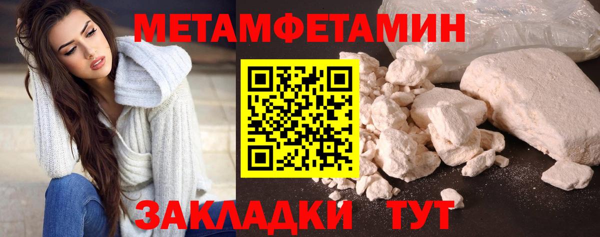 МЕФ   Черемхово  Вход с VPN  COCAIN  НБОМе  Бошки Шишки  ГАШИШ  Экстази 