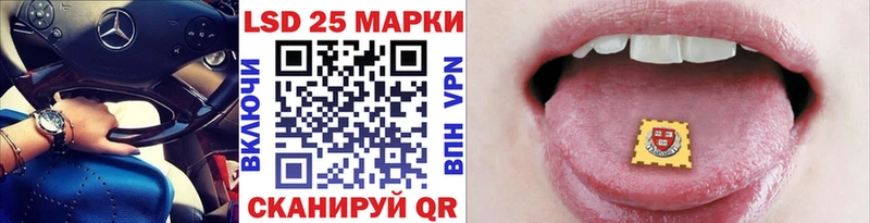 цены   Черемхово  blacksprut ссылки  Наркотические марки 1,5мг 
