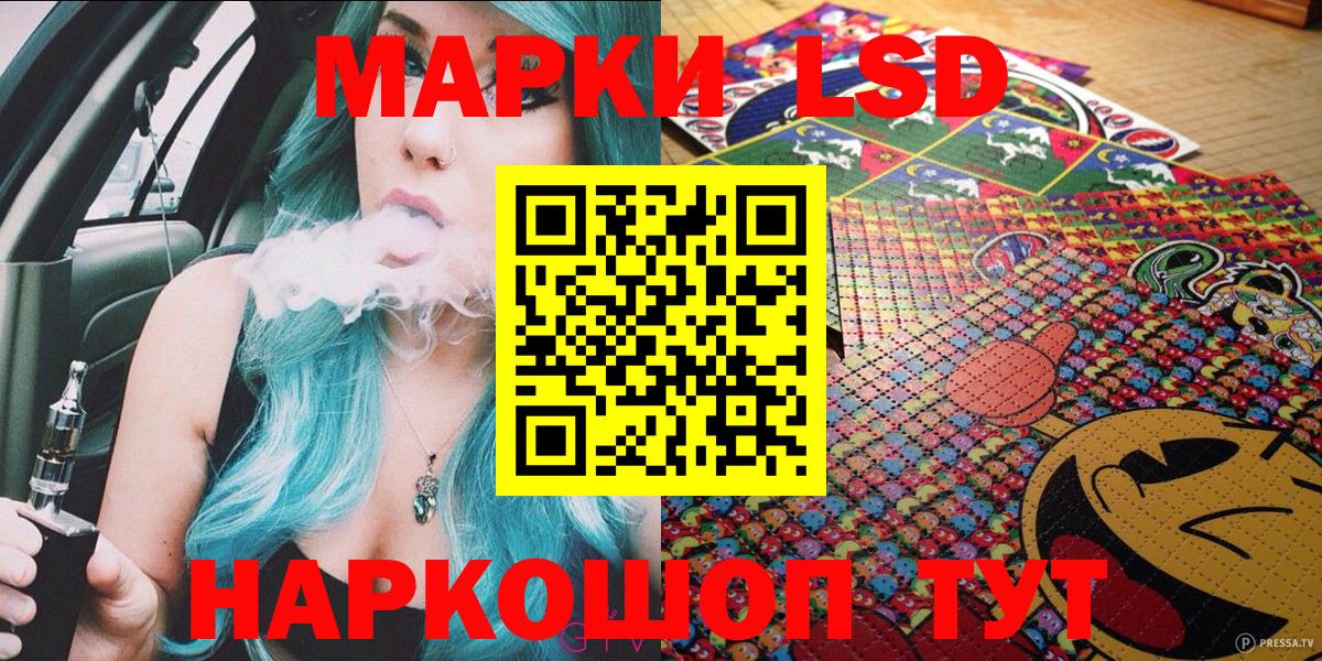 Марки N-bome 1500мкг  Марки 25I-NBOMe  Вход с VPN  Черемхово  Марки N-bome 1500мкг 