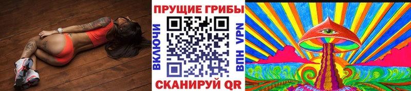 Галлюциногенные грибы мицелий  Черемхово 