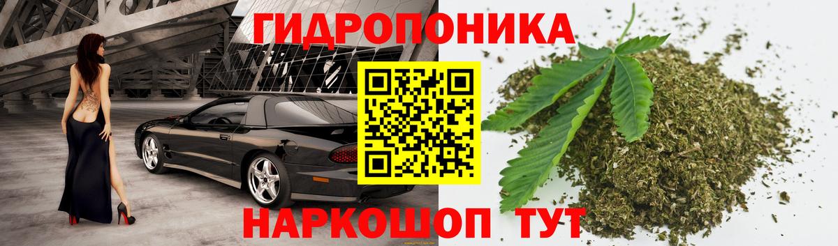 Черемхово  МАРИХУАНА White Widow  Вход с VPN  МАРИХУАНА Ganja  Бошки марихуана ГИДРОПОН 